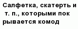 question
