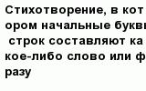 question