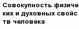 question