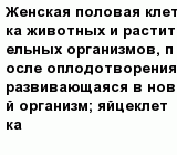 question