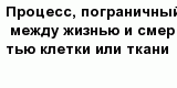 question