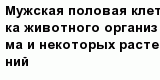 question