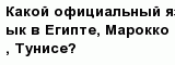 question
