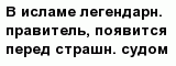 question