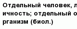 question