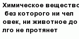 question