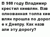 question