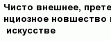 question