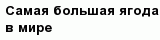 question