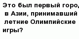 question