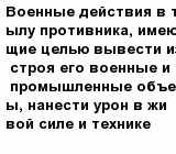 question