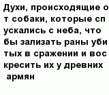 question