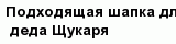 question