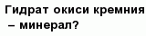 question