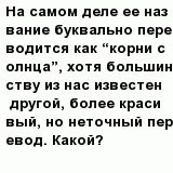 question