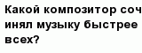 question