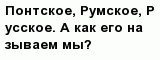 question