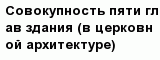 question