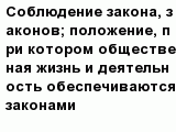 question