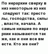 question
