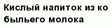 question