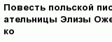 question