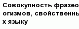 question