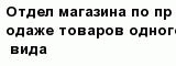 question