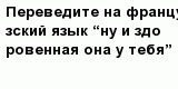 question