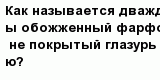 question
