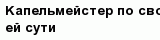 question