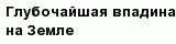 question