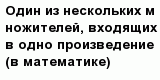 question