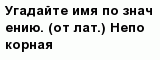 question