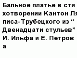 question
