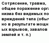 question