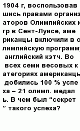 question