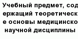 question