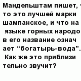 question