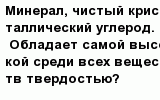 question