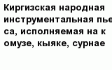 question