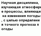 question