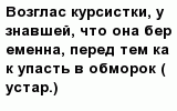 question