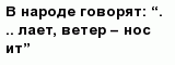 question