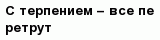 question