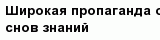 question