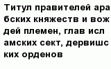 question