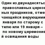 question