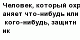 question
