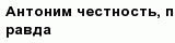 question